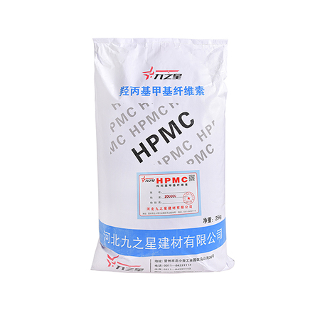 HPMC羟丙基甲基纤维素